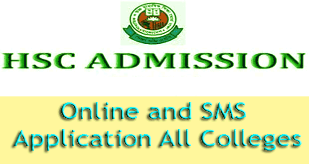 online-admission-system-in-hsc