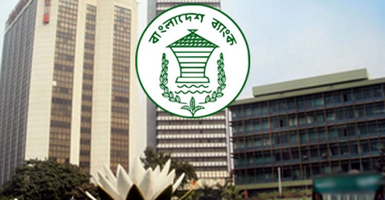 bangladesh-bank-20170804203638