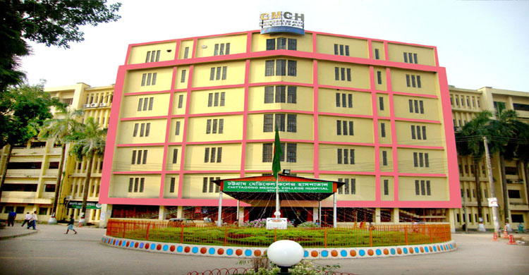chittagong-madicel-college