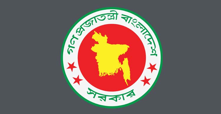 government-logo-bd-20181029155952 (1)