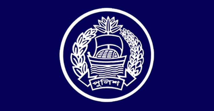 police-logo-20181027174754