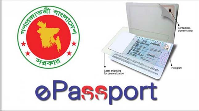 e-pasport