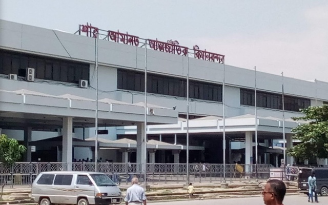 Shah-Amanat-Airport